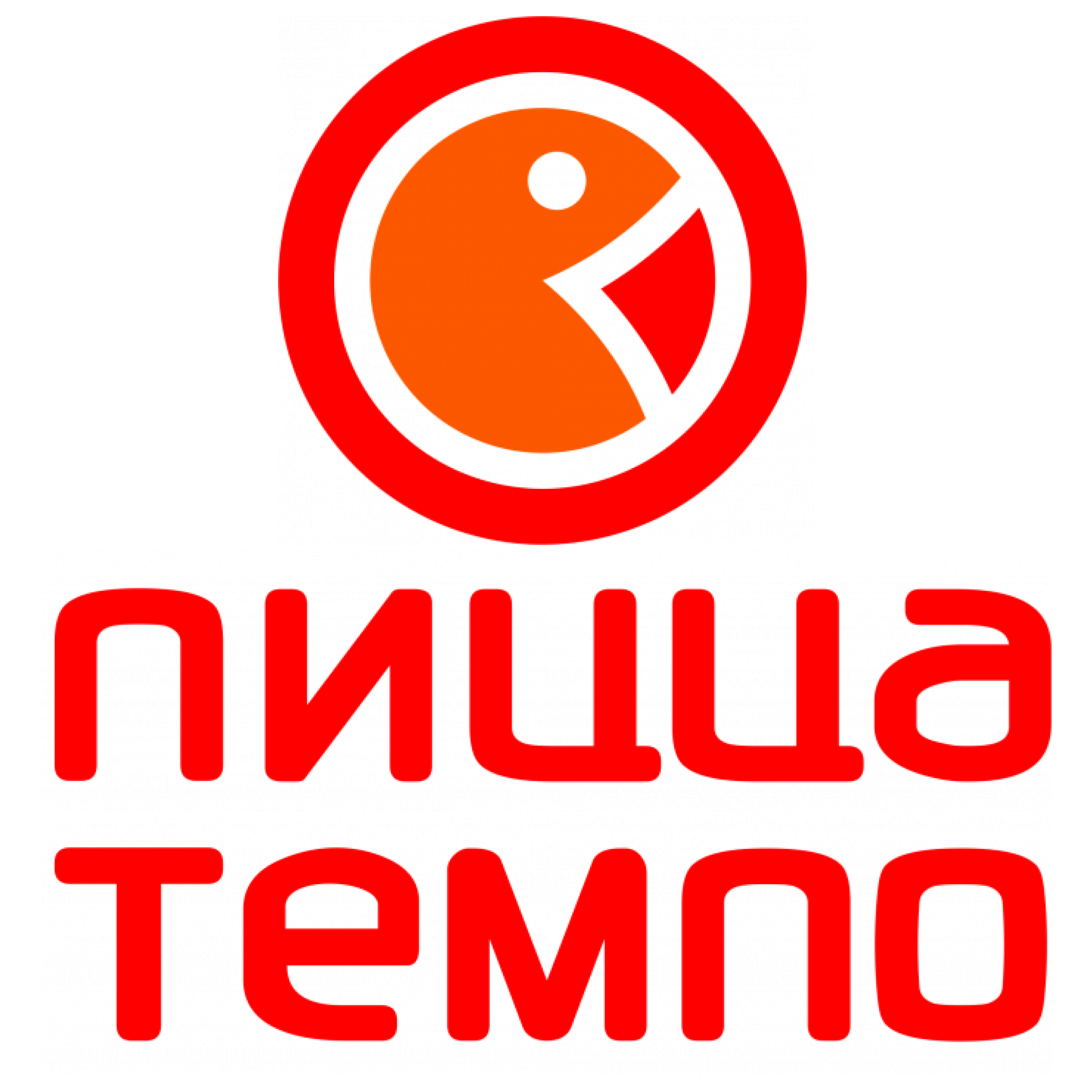 Вторая пицца за 3р в "Пицца Темпо"